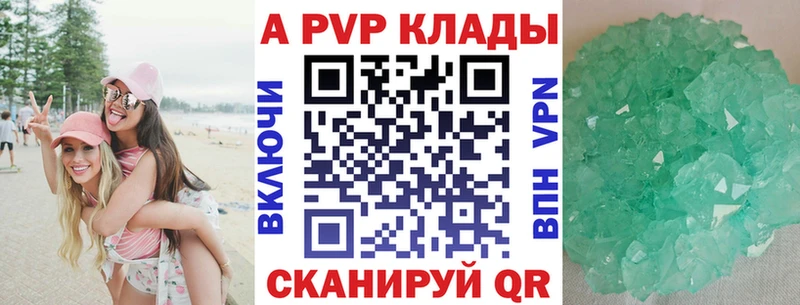 кракен онион  Нефтегорск  Alfa_PVP СК 