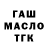 Дистиллят ТГК Wax Itai Gurira