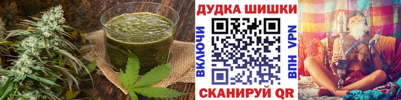 Еда ТГК конопля Нефтегорск