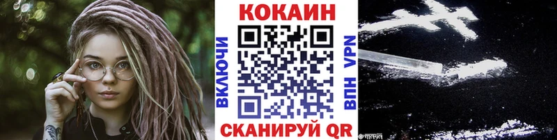 где найти   Нефтегорск  КОКАИН 99% 