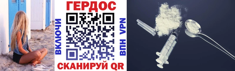 купить   Нефтегорск  ГЕРОИН хмурый 