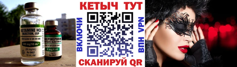 где купить наркотик  Нефтегорск  Кетамин VHQ 