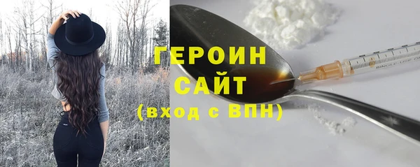 кокаин Балахна