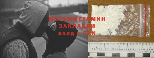 кокаин Балахна