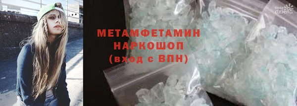 кокаин Балахна