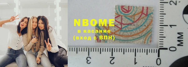 кокаин Балахна