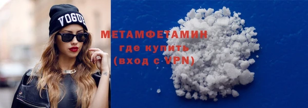 кокаин Балахна
