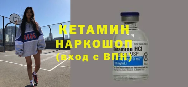 кокаин Балахна