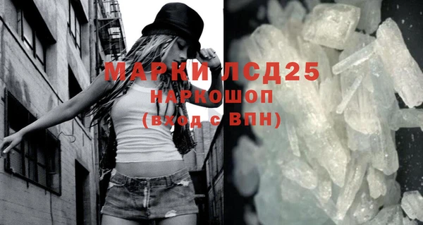 кокаин Балахна