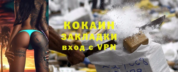 кокаин Балахна