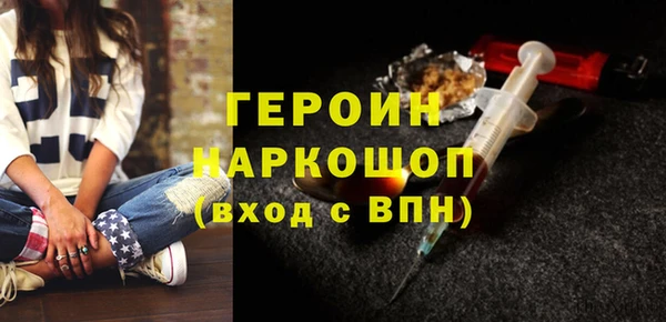героин Баксан