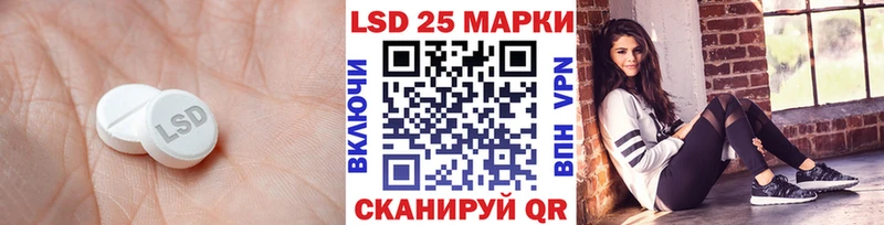 ЛСД экстази кислота  Нефтегорск 