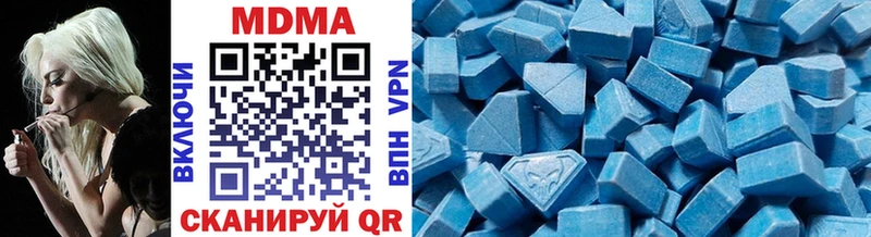 MDMA молли  Нефтегорск 