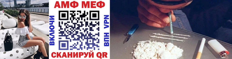 Метамфетамин винт  Нефтегорск 