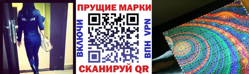 Марки NBOMe 1500мкг  хочу наркоту  Нефтегорск 