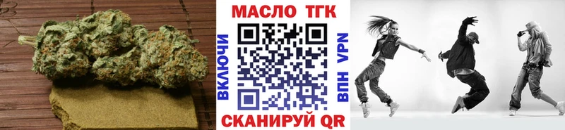 продажа наркотиков  Нефтегорск  blacksprut ССЫЛКА  Дистиллят ТГК вейп 
